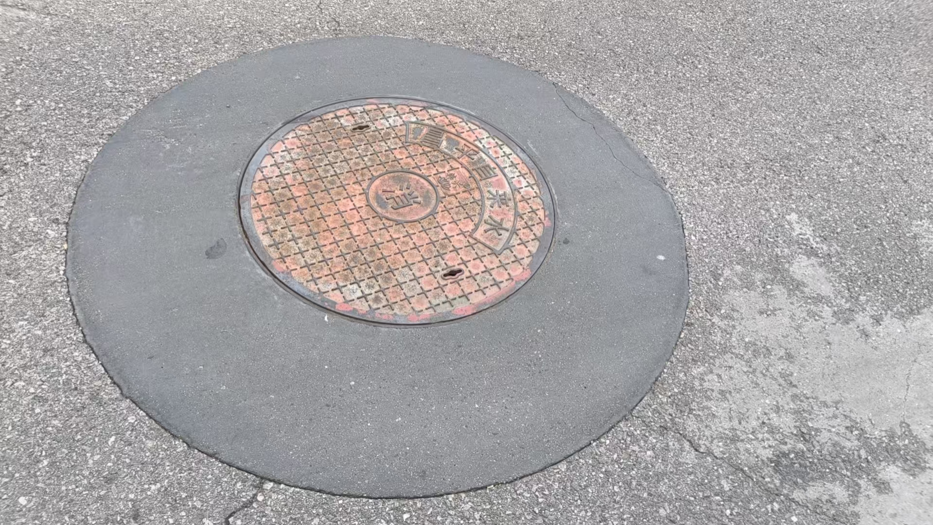 冷水滩井周速凝加固料