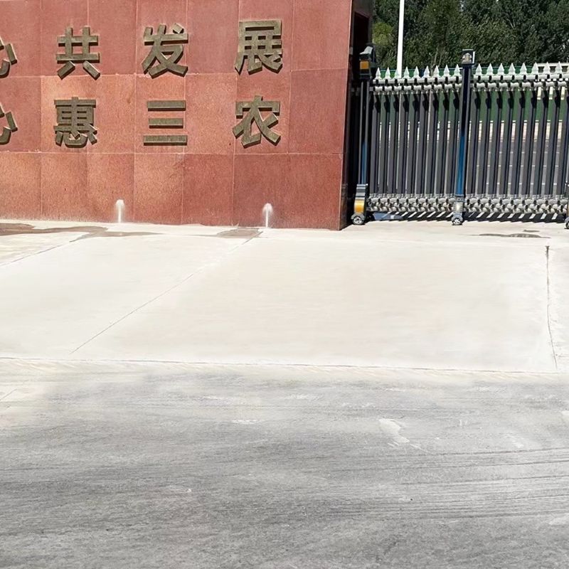 冷水滩路面快速通车修补料