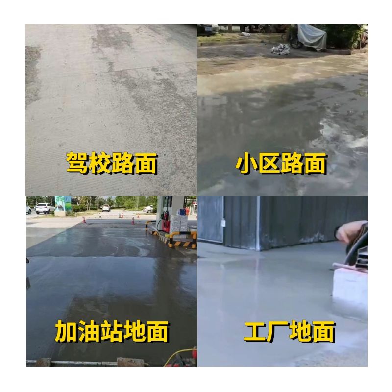 冷水滩老旧道路翻新快速解决方案