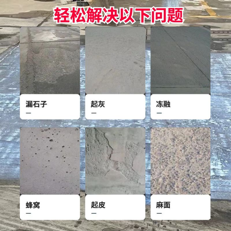 冷水滩低碳市政修补材料简单快速修补道路恢复交通
